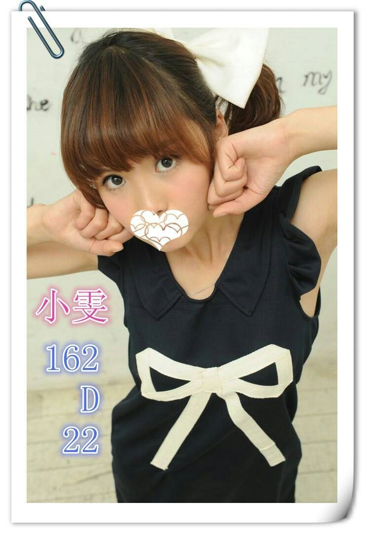 阿彤 桃園 茶妹 34C